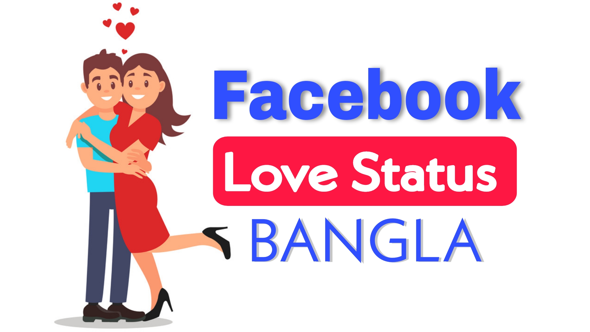 Facebook romantic Status Bangla
