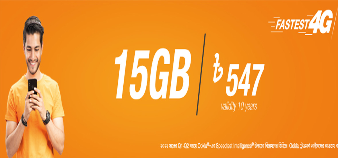 BL Unlimited Internet Package 2023